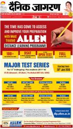 Bareilly Hindi ePaper, Bareilly Hindi Newspaper - InextLive