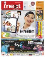 Patna Hindi ePaper, Patna Hindi Newspaper - InextLive