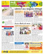 Hanamakonda Constituencies