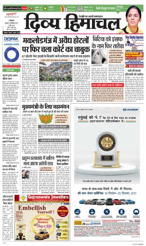 Divya Himachal Dharamsala