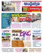 Visakhapatnam District