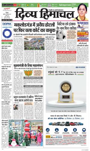 Divya Himachal Shimla