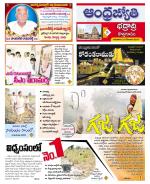 BHADRADRI KOTHAGUDEM