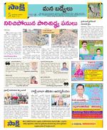 YSR Kadapa Constituencies