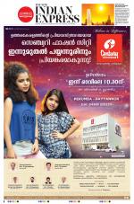 The New Indian Express-Kannur