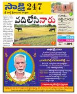 SPSR Nellore District