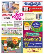 Mahabubabad District