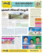 Anantapur Constituencies