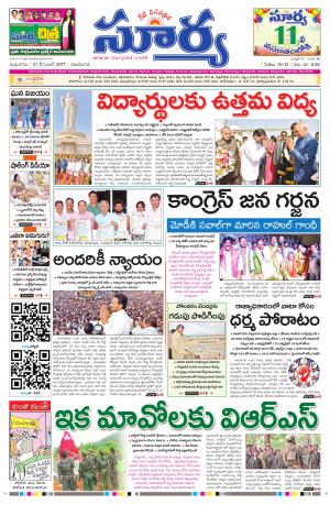 Thursday 21 Dec,2017