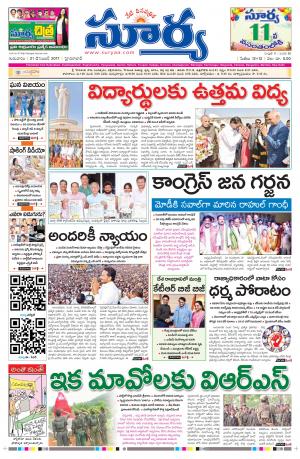 Thursday 21 Dec,2017