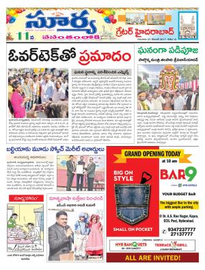 Thursday 21 Dec,2017