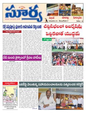 Thursday 21 Dec,2017