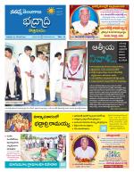 Bhadradri Kothagudem