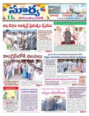 Thursday 21 Dec,2017