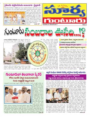 Thursday 21 Dec,2017