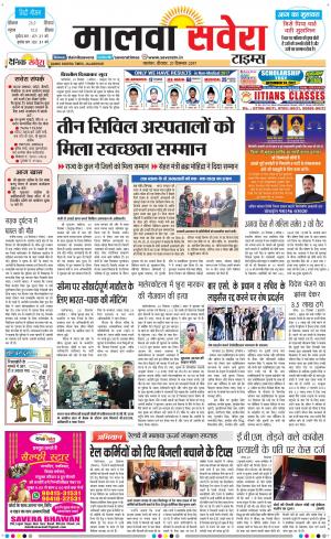 Malwa