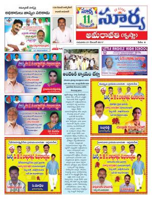 Thursday 21 Dec,2017