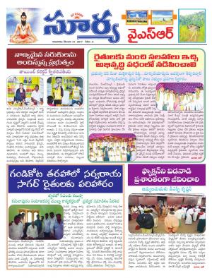 Thursday 21 Dec,2017