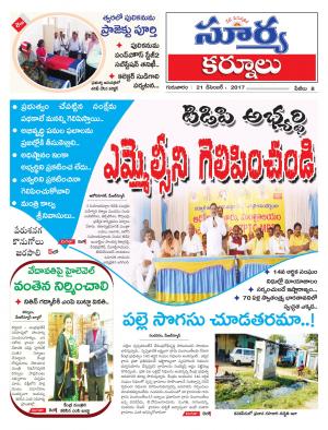 Thursday 21 Dec,2017