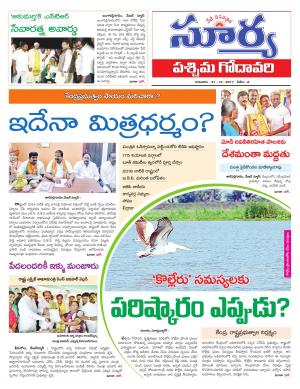 Thursday 21 Dec,2017