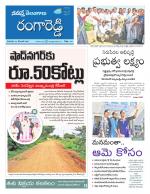 Rangareddy