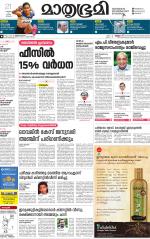 Kottayam (includes Pathanamthitta & Idukki)