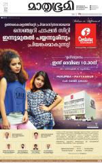 Kannur (includes Kasargod)