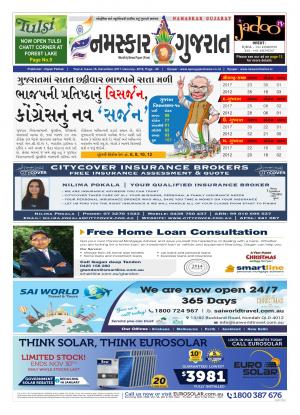 Namaskar Gujarat Australia Issue 16