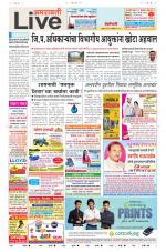 Amravati Live