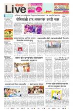 Chandrapur Live