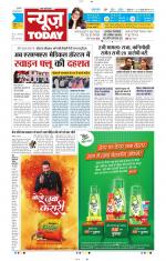 NewsToday,Jaipur