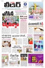 Leader Telugu Daily