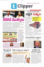 Clipper News