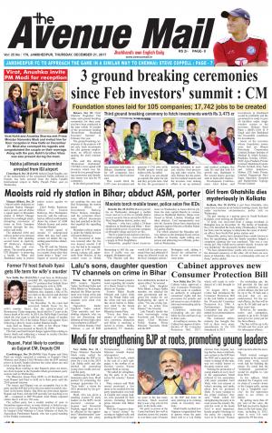 The Avenue Mail, December 21st 2017