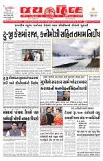 jaihind daily