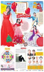 Navya Daily