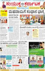 Namma Kalaburagi ಕಲಬುರಗಿ