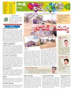 Khammam Constituencies