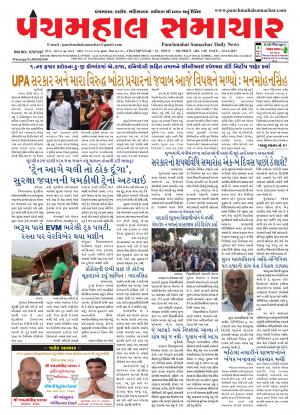 PMS-22-12-2017