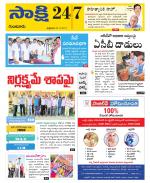 Guntur District