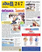 Visakhapatnam District - Old