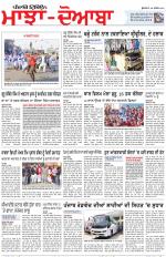 Punjabi Tribune (Majha/Doaba)