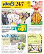 Mahabubabad District