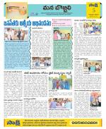 Vijayanagaram Constituencies