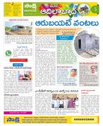 Adilabad Constituencies