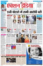 HIMACHAL PRADESH EDITION