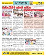 Visakhapatnam Constituencies Old