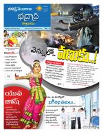 Bhadradri Kothagudem