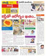 Hyderabad Constituencies