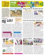 Ranga Reddy Constituencies